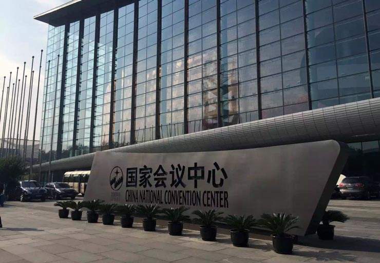 会展地址:北京国家会议中心(北京市天辰路7号)交通路线图学术会议总表